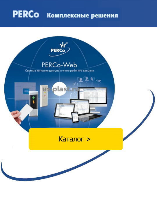 Perco