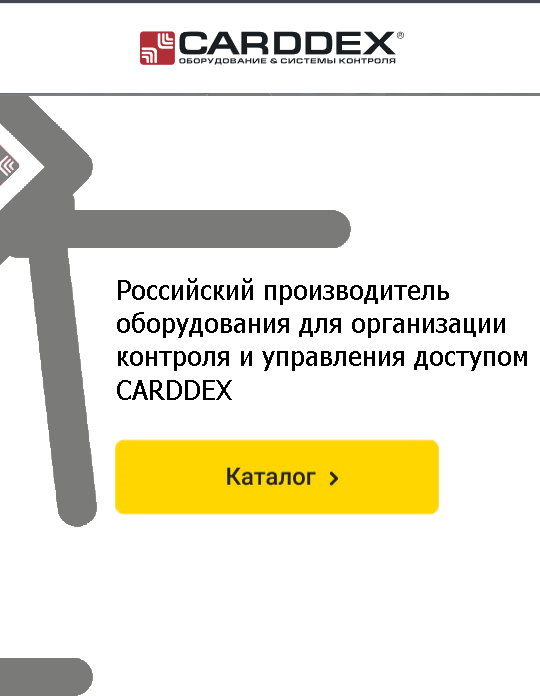 Carddex